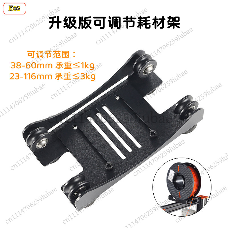 LJ_Adjustable Metal Filament H - 3D Printer Stand review and price